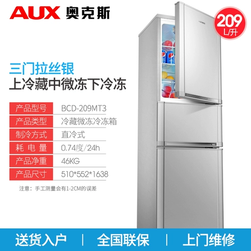 Aux/Oaks BCD146K176L Двойной канал холодильник с холодильником с холодильником холодильник холодильный холодильник холодильник холодильник