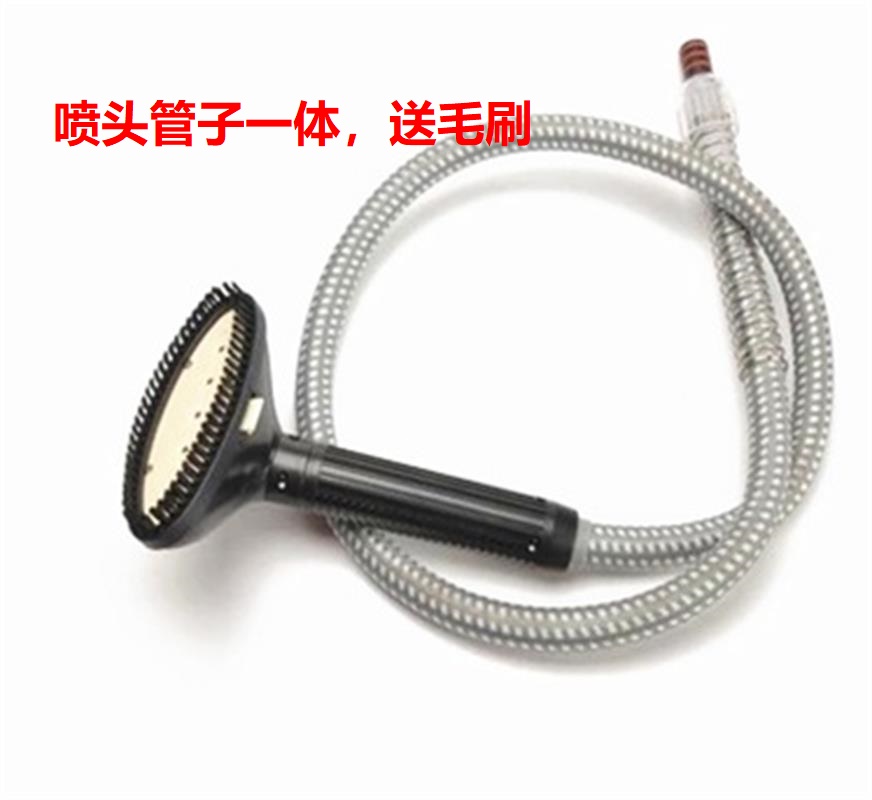 Suitable for Haier hanging ironing machine HGS4210 4211 4215 4219 sprinkler hose outlet steam pipe scalding