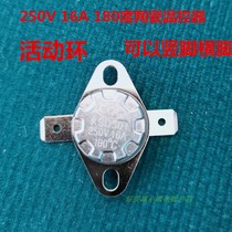 Suitable for Hongxin Xinfei Pentium Chigo garment steamer universal 250V 16A 180 degree ceramic thermostat