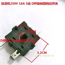 Suitable for Supor garment steamer universal 250V 16A gear switch five-piece four-speed rotary adjustment switch