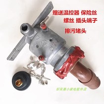 Suitable for red heart garment ironing machine RH2015 2019 2716 2026 heating body heating pot heating tube core accessories