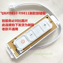Feike Garment Steamer FI9810FI9811 new touch button board control board display board original new accessories