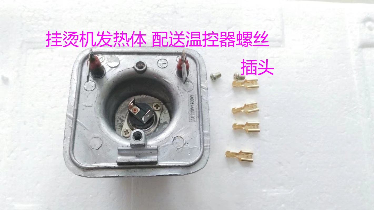 Suitable for European and American special hanging bronzing machine SK-GT15 GT1501 GT1506 GT1506 body heating boiler heating tube core