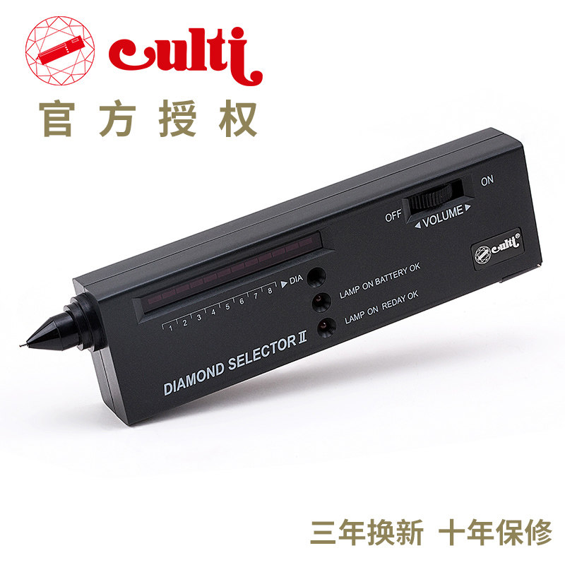 Diamond Detector Diamond Detector Diamond Gemstone Jewelry Identification Instrument Tool DS Thermal Conductivity Instrument Drill Pen