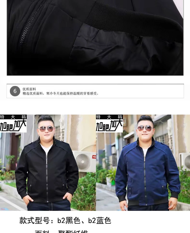 Mùa thu Men Plus Phân bón Plus Áo khoác nam Áo khoác nam Tide Thương hiệu Fatty Fat Jacket Áo khoác ngoài cho nam Áo khoác ngoài - Cực lớn