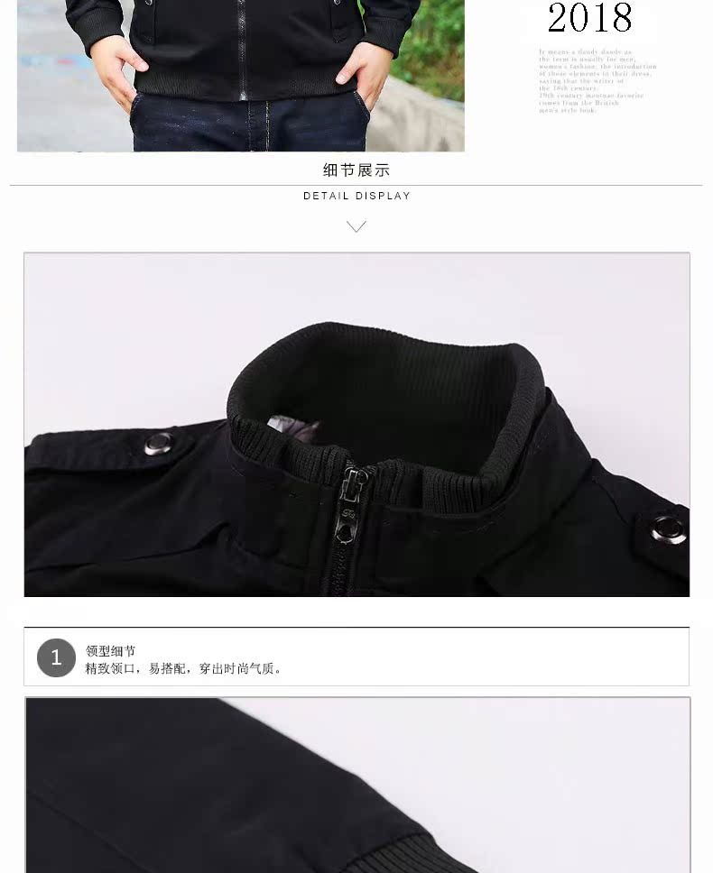 Mùa thu Men Plus Phân bón Plus Áo khoác nam Áo khoác nam Tide Thương hiệu Fatty Fat Jacket Áo khoác ngoài cho nam Áo khoác ngoài - Cực lớn shop đồ nam