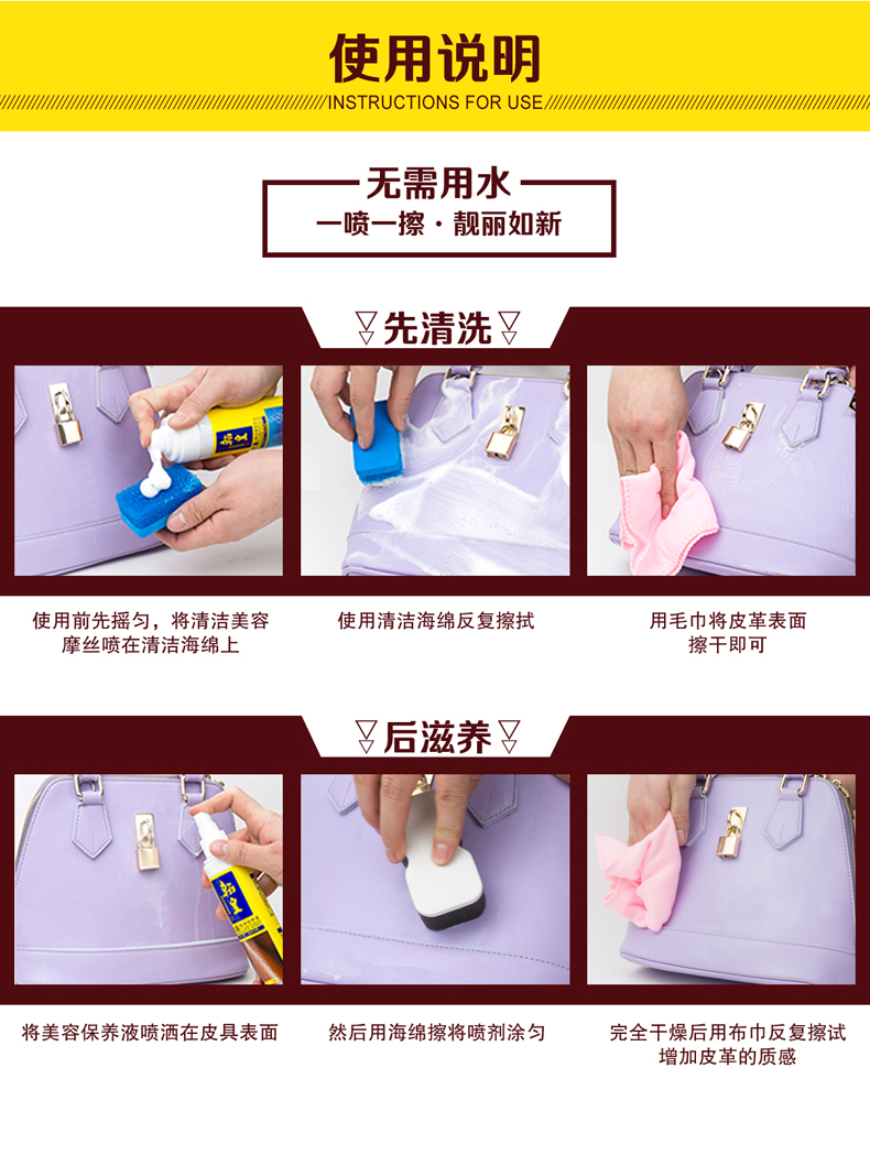 nước vệ sinh giày trắng	 Hanhuang da da giải pháp chăm sóc da sang trọng túi sofa làm sạch khử trùng bảo trì dầu da sạch hơn - Nội thất / Chăm sóc da chai dưỡng áo da