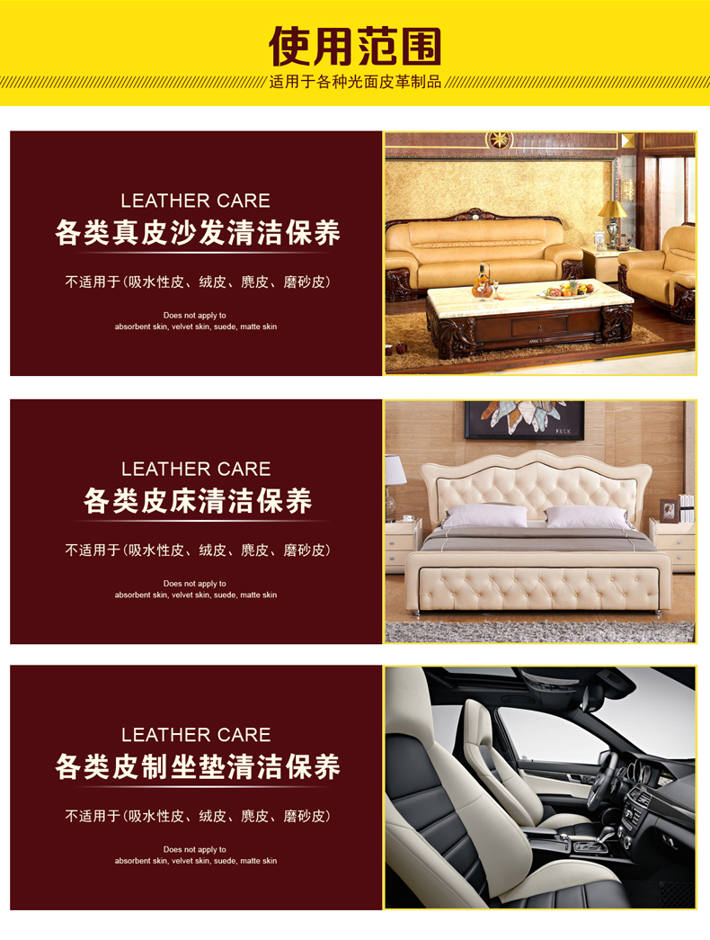 Han Huang ghế sofa da sạch khử trùng chăm sóc bảo trì dầu da nhà bộ dụng cụ làm sạch ghế xe - Phụ kiện chăm sóc mắt dung dịch vệ sinh giày của Nhật