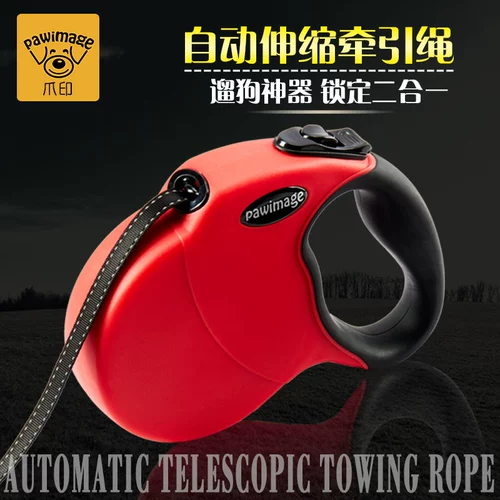 Pawimage Собачья тяга Автоматическая телескопическая грудь спинка флайчо собака веревка маленькая собака Большой грудный ремень