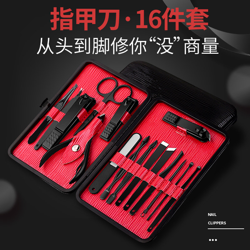 Nail Clippers Grey Trim Tool Nail Clippers Special Men Ditch for manicured foot knives Home Female Nail Knife Sets