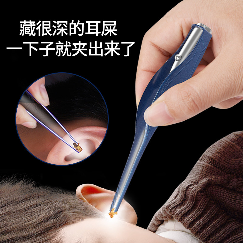 Tao ear artifact children dig earwax glow baby ear picker ear picker tool set nose baby tweezers with lamp ear spoon