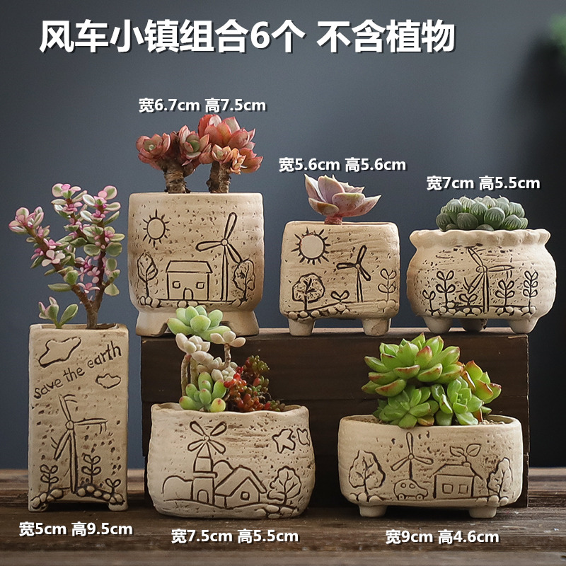 Special offer a clearance fleshy coarse pottery flowerpot old running of creative move contracted meat meat the plants breathable small flowerpot pack mail