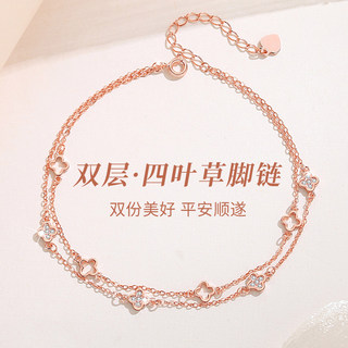 Lucky Four-Leaf Clover Double-Layer Sterling Silver Anklet for Girls, Sterling Silver, Accessible Luxury Niche, Birthday Gift for Best Friend and Girlfriend
