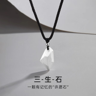 925 Sterling Silver Three-Stone Necklace for Men, Men's Silver Pendant, Trendy Men's Birthday Gift for Boyfriend