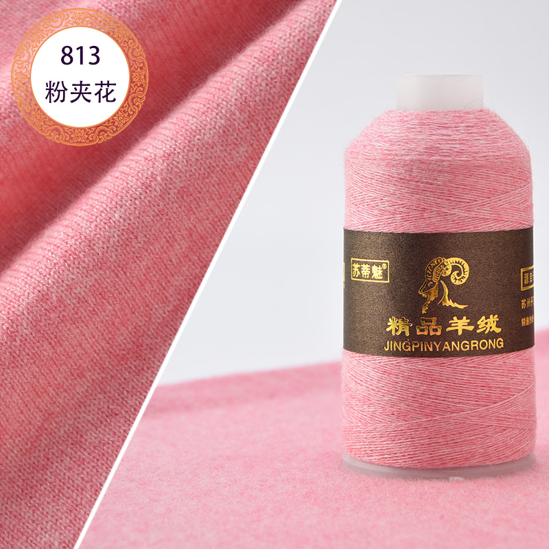 пряжа ализе пуффи фур. пряжа су. ангора твид пряжа. ализе кид мохер 50 443. Mink №350.