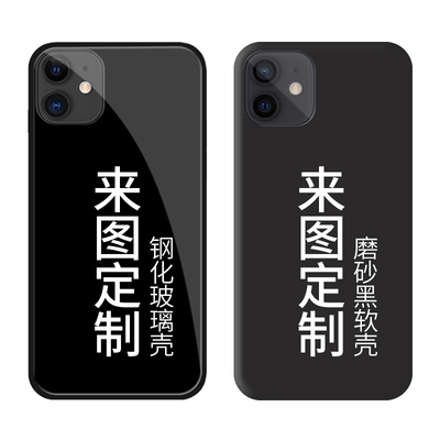 华为nova8pro定制手机壳智能DIY来图订制玻璃壳nova8情侣私人照片磨砂硅胶nova8se防摔个性Nova7pro创意软壳