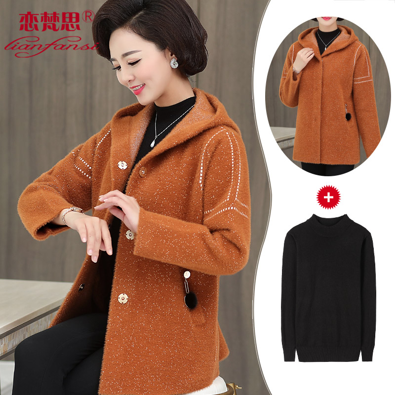 Middle-aged and elderly women's winter clothes fashion knitted two-piece suit 2019 new mother autumn clothes foreign style imitation mink velvet hooded jacket