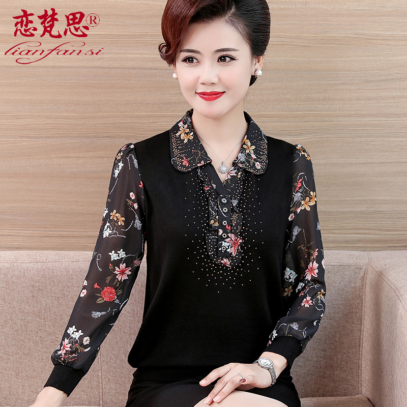 Mother spring long-sleeved bottoming shirt foreign style shirt new middle-aged women's lapel T-shirt middle-aged and elderly summer jacket thin