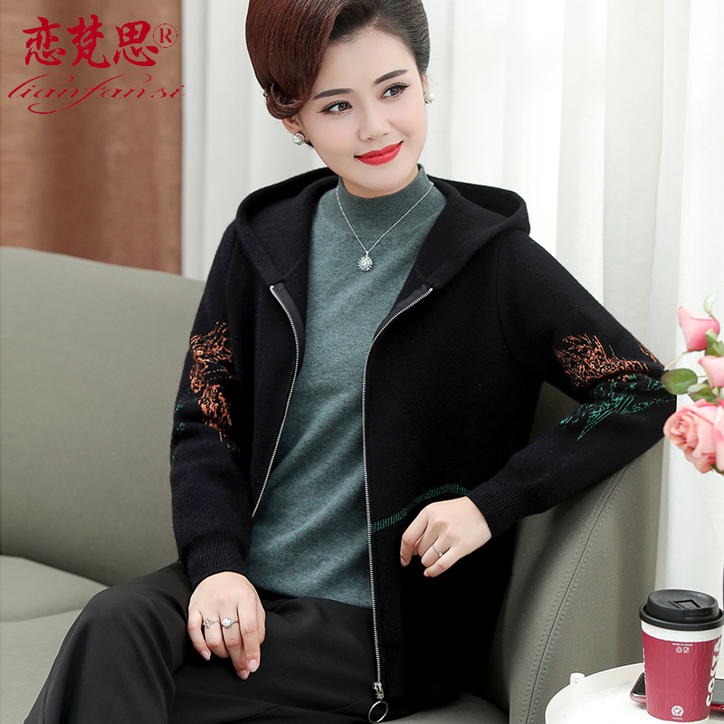 Middle-aged mother autumn dress Western style coat short 2022 new middle-aged and elderly women's spring and autumn cardigan hooded fashion top