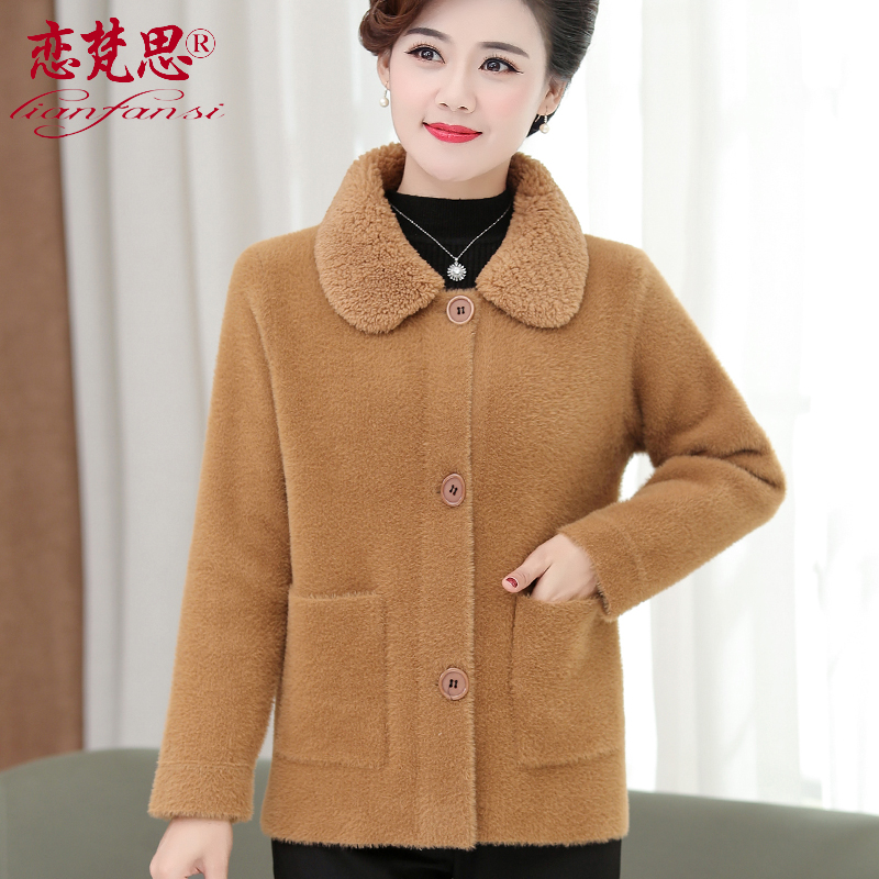 Mother Autumn Clothing Minke Suede Jacket Mid-Aged Women Dress Spring Autumn Blouse 2020 Short And Loose Two Style Suits 50