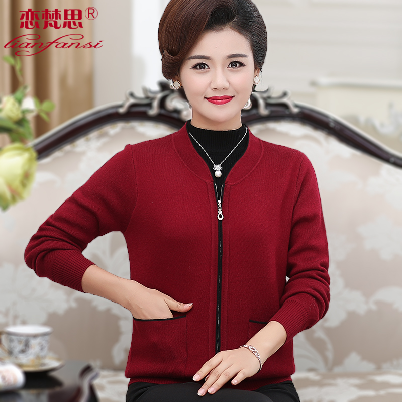 Mother Spring Clothing Knit Cardio-hoodie 2019 New Outfitting Blouse Mid Aged Spring Autumn Short And Noble Coat Woman