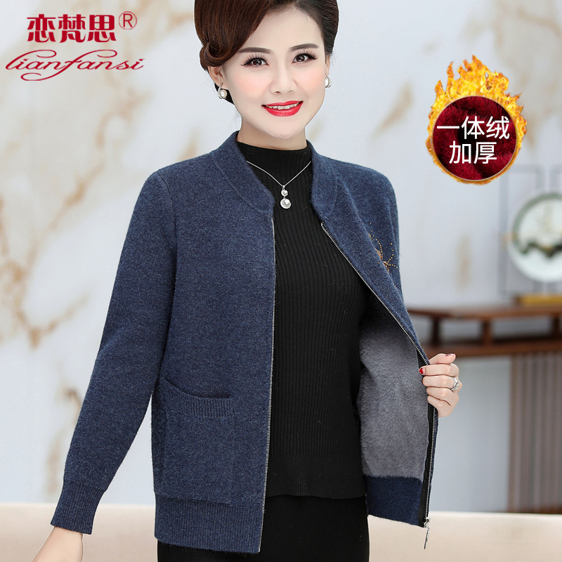 Mother Autumn Winter Plus Suede Thickened Jacket Woman Midyear Sweater Cardiovert 2021 New Middle Aged Foreign Pie Shorts
