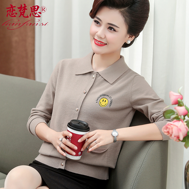 Middle-aged mother's autumn clothes with a sweater