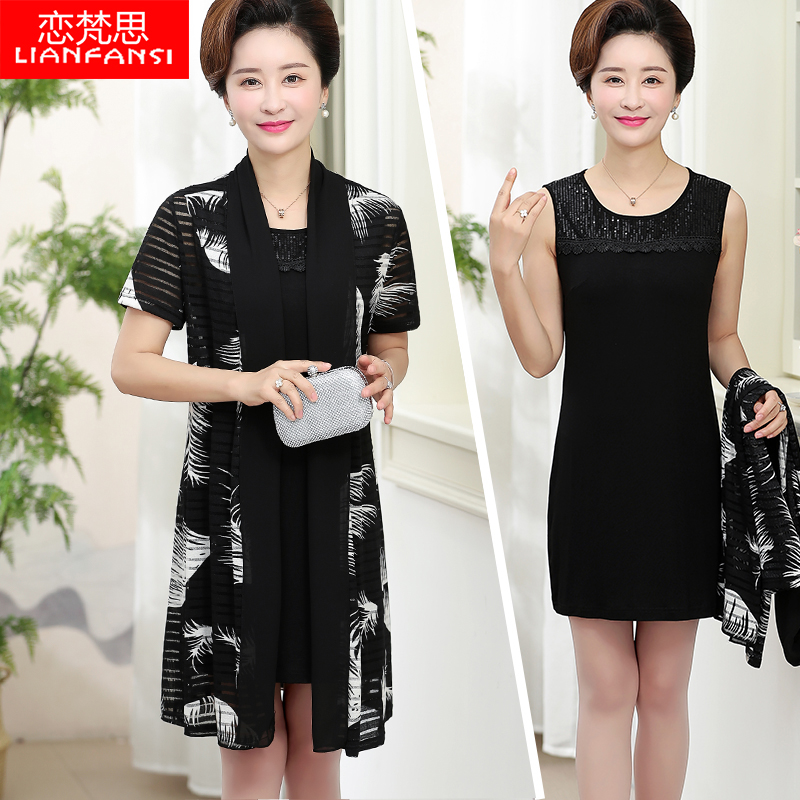 Mother Shawl Hooded Jacket Woman Thin Section Summer Clothing Sunscreen Blouse Foreign Pie Middle Aged Mid summer Outer set Two sets