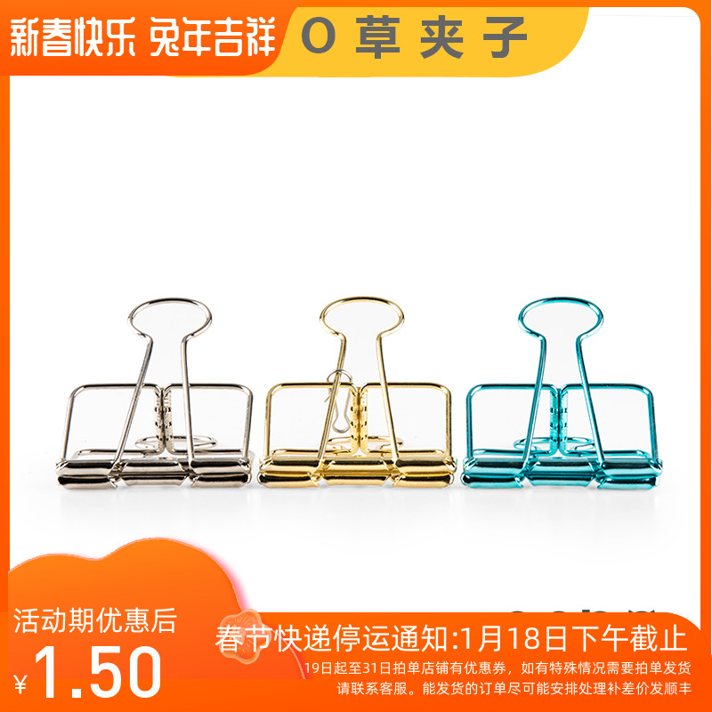 Small new London Basket Small troubles increase interest in eating grass to prevent the grass pole from falling into the bottom pot Metal grass clips