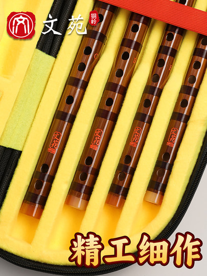解兵新款古风专业演奏笛子入门苦竹笛子初学5支7支装学生成人套笛