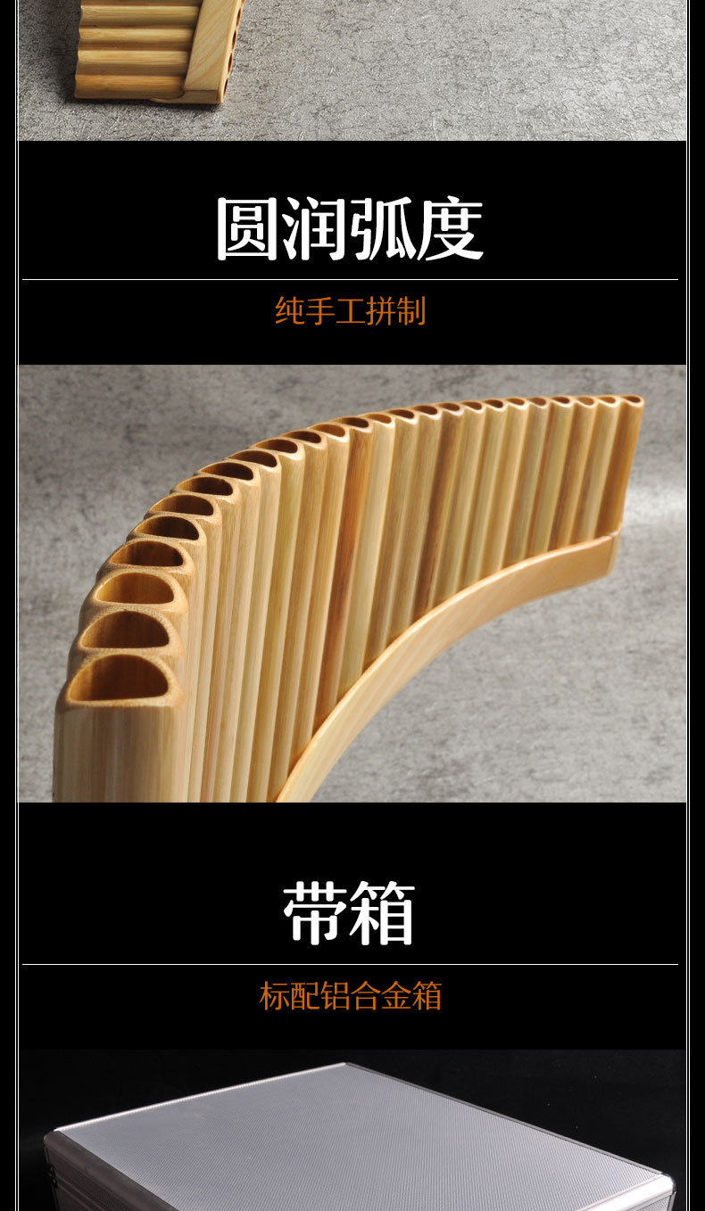 Jie Bing hiệu suất đặc biệt 箫 22 ống 25 ống 箫 加 原 色 色 色 铜 铜 / / / / - Nhạc cụ dân tộc saotruc maomeo