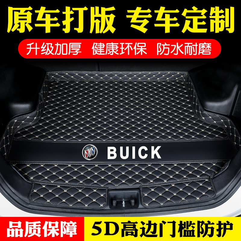 Buick Encore Junwei LaCrosse Kaiyue Ankoy Ankoy Encore Bannerla dedicated to car trunk pad full encirclement