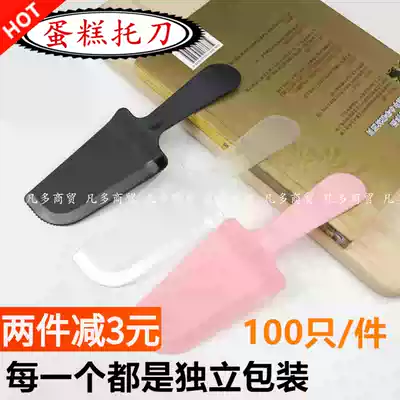 Birthday cake knife disposable knife plastic cake cutting knife independent packaging frosted cake serrated big knife thickened