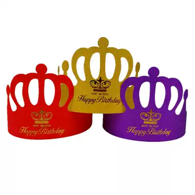 (200) golden card paper frosted birthday hat cake hat crown hat adult children Universal
