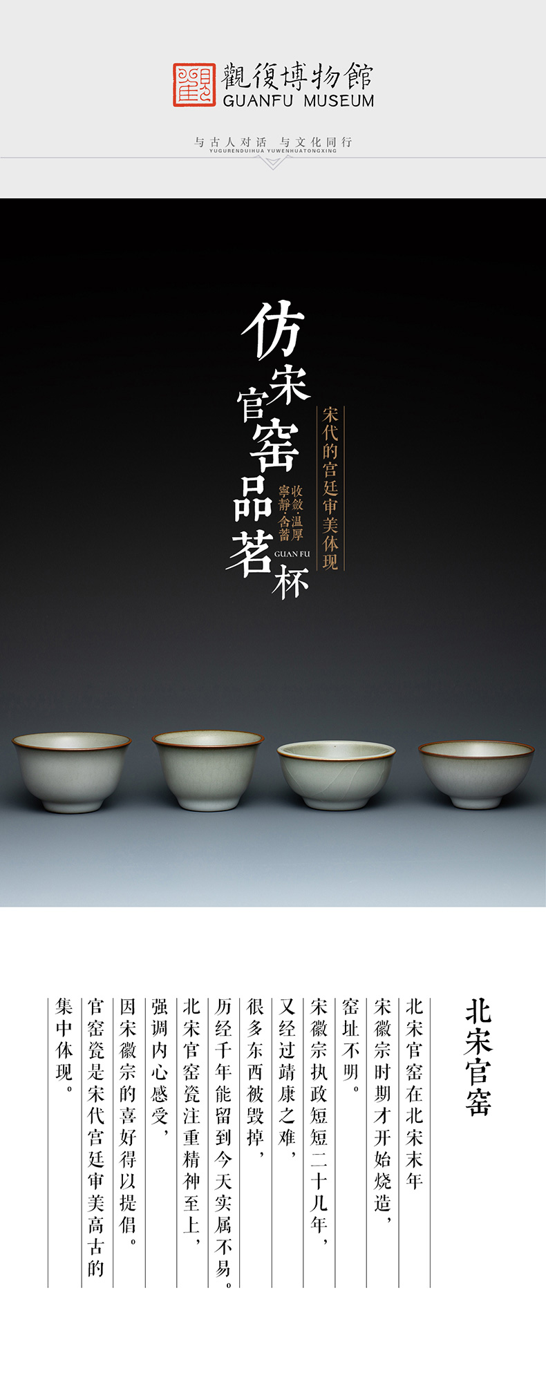 The View restoring museum ceramic cups sample tea cup archaize of longquan up open piece of kung fu tea masters cup tire iron