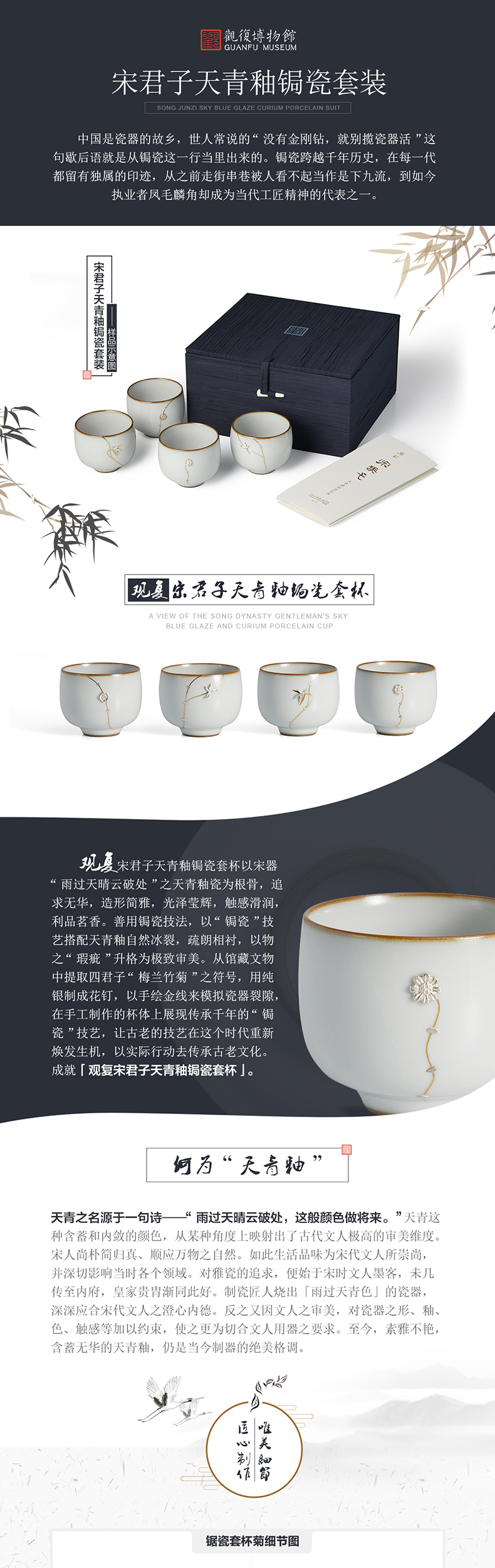 The View restoring museum by patterns tea set suit household ceramic cups open piece of jingdezhen kung fu master CPU