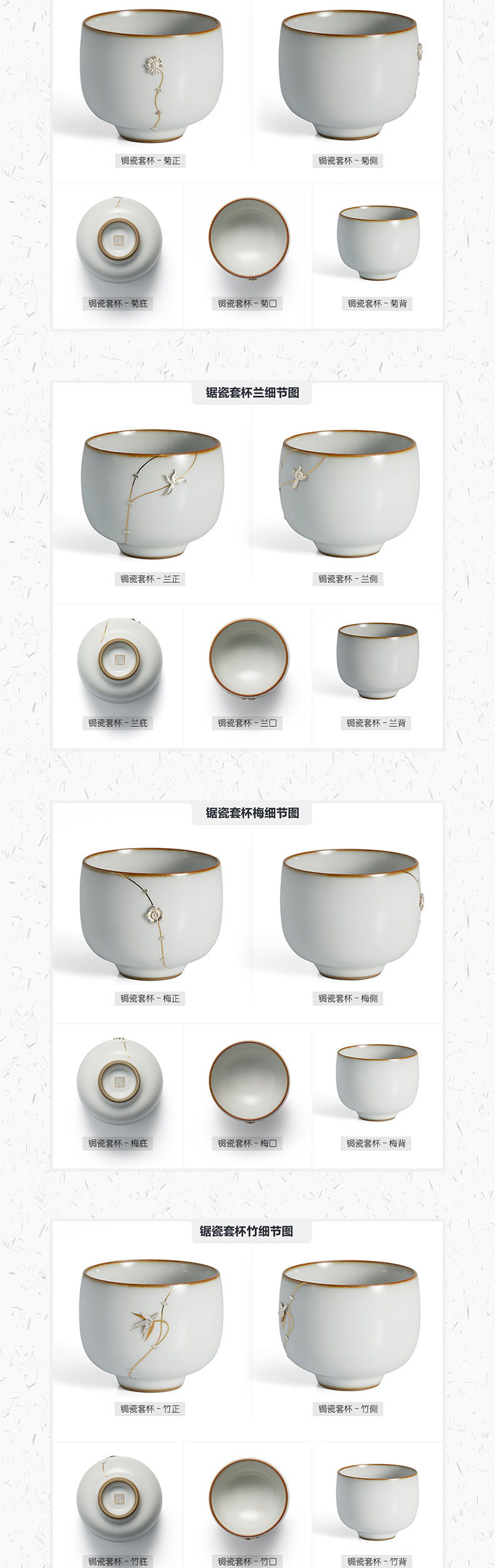 The View restoring museum by patterns tea set suit household ceramic cups open piece of jingdezhen kung fu master CPU