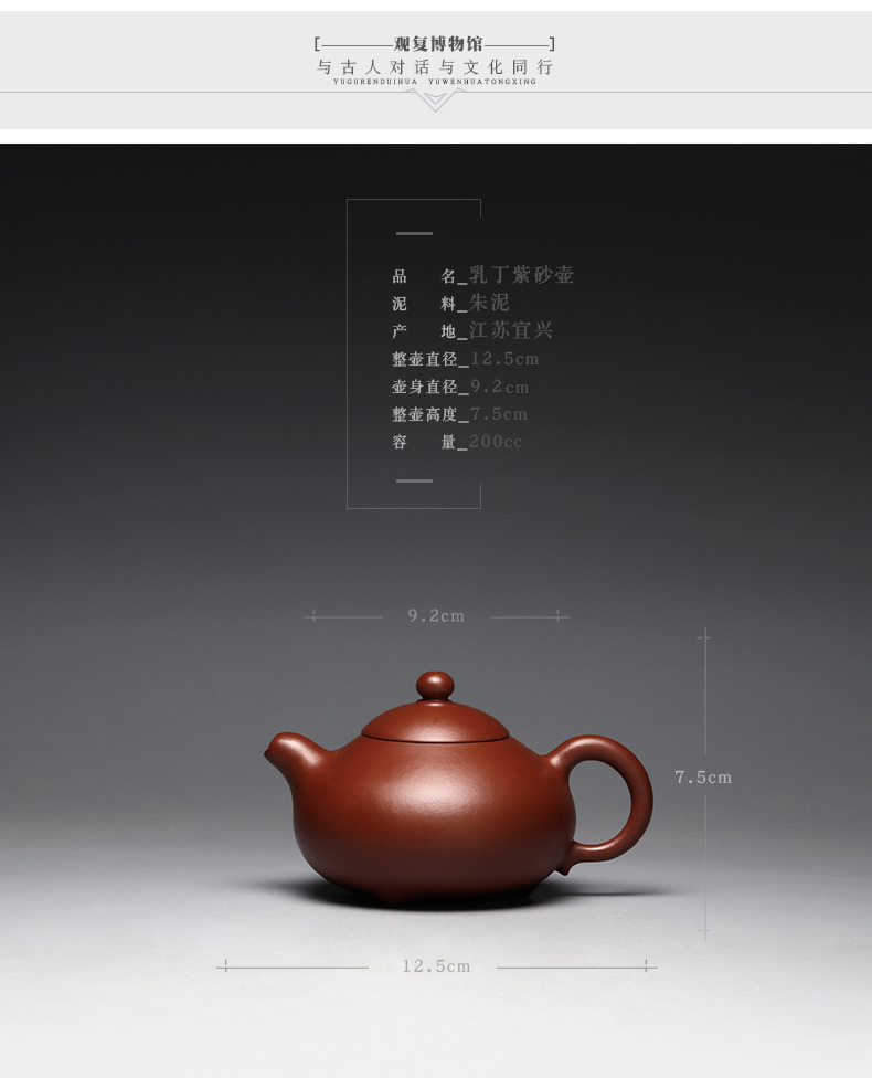 Restoring museum yixing mud are it by hand, large capacity domestic kung fu zhu teapot milk pot of tea