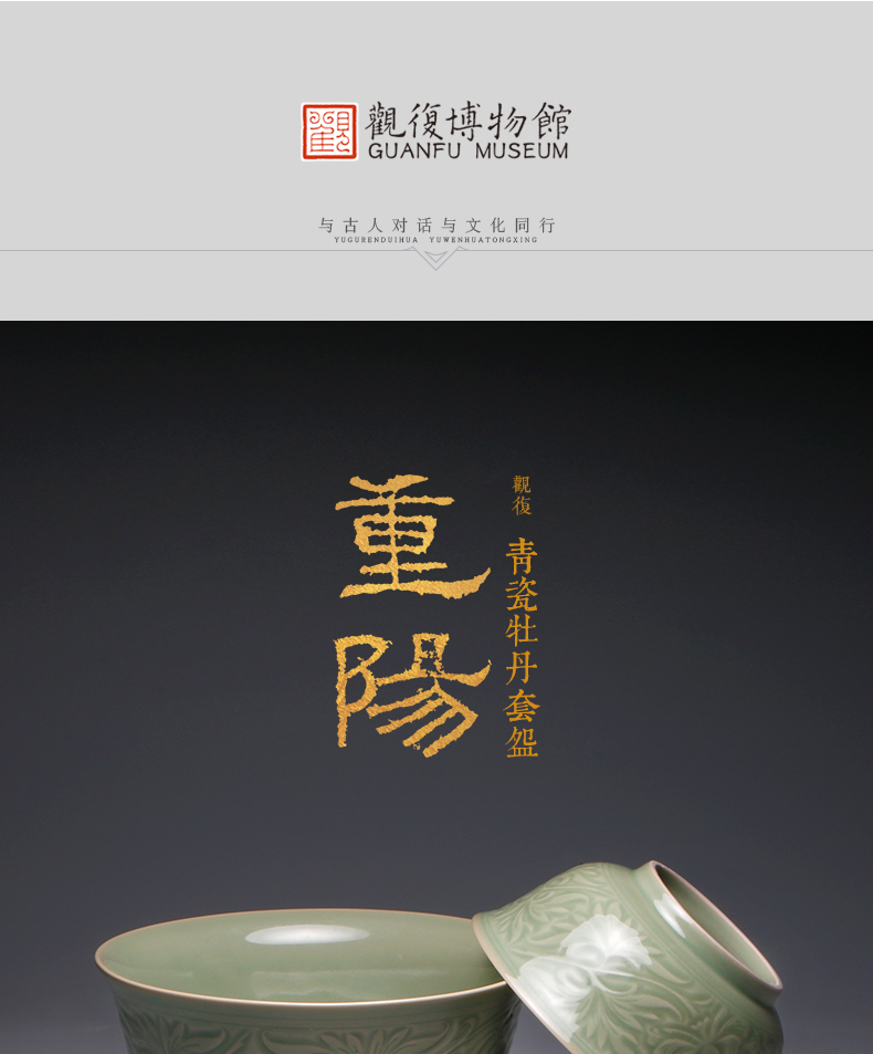 Restoring museum devoted to bowl of yao state celadon soup mix cold dish bowl gift set size