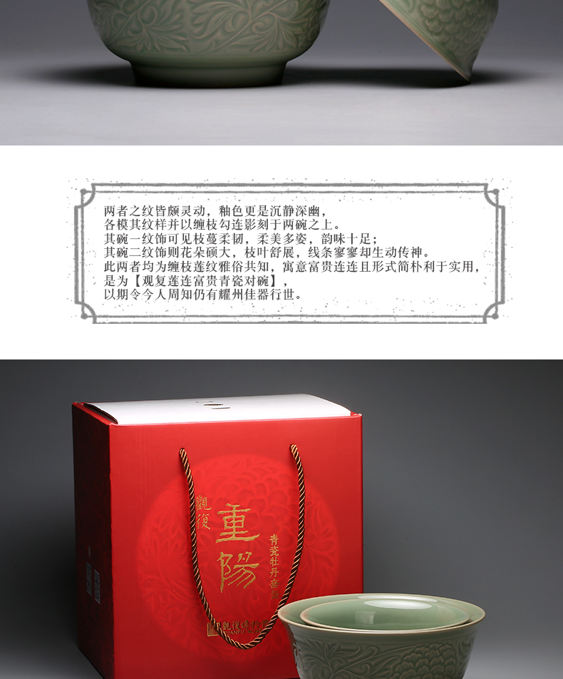 Restoring museum devoted to bowl of yao state celadon soup mix cold dish bowl gift set size