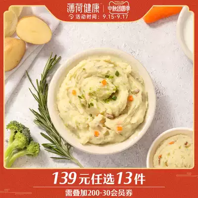 (Optional area) Peppermint healthy roasted bacon black pepper beef mashed potatoes low-fat fast food