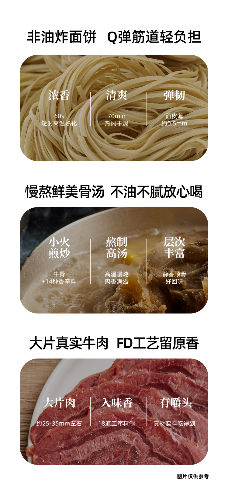 牛肉拉面日式叉烧豚骨拉面6桶 图3