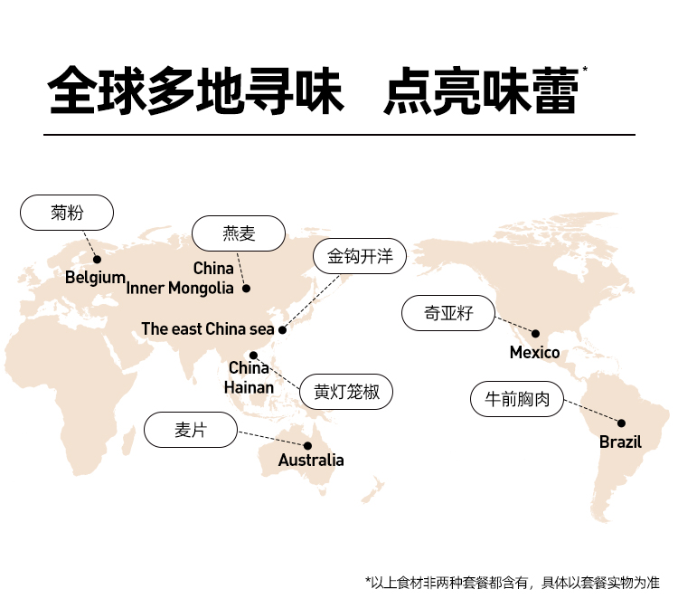 薄荷健康3日全餐代餐轻卡轻脂