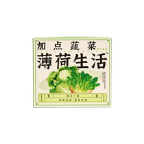 (optional zone) mint living off water vegetables drying green vegetables free of boiling and brewed ready-to-eat vegetables bag