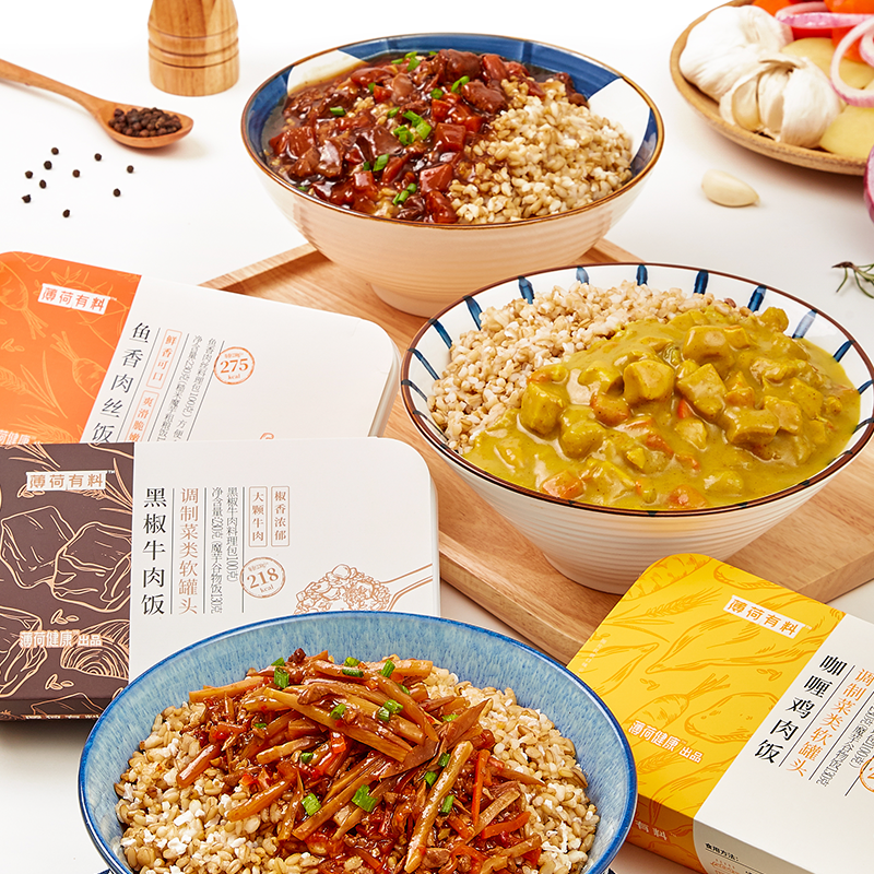 薄荷健康 轻食魔芋粗粮方便米饭 6盒共1240g 聚划算天猫优惠券折后￥59包邮（￥129-70）多味可选 赠鸡肉丸24g*6袋