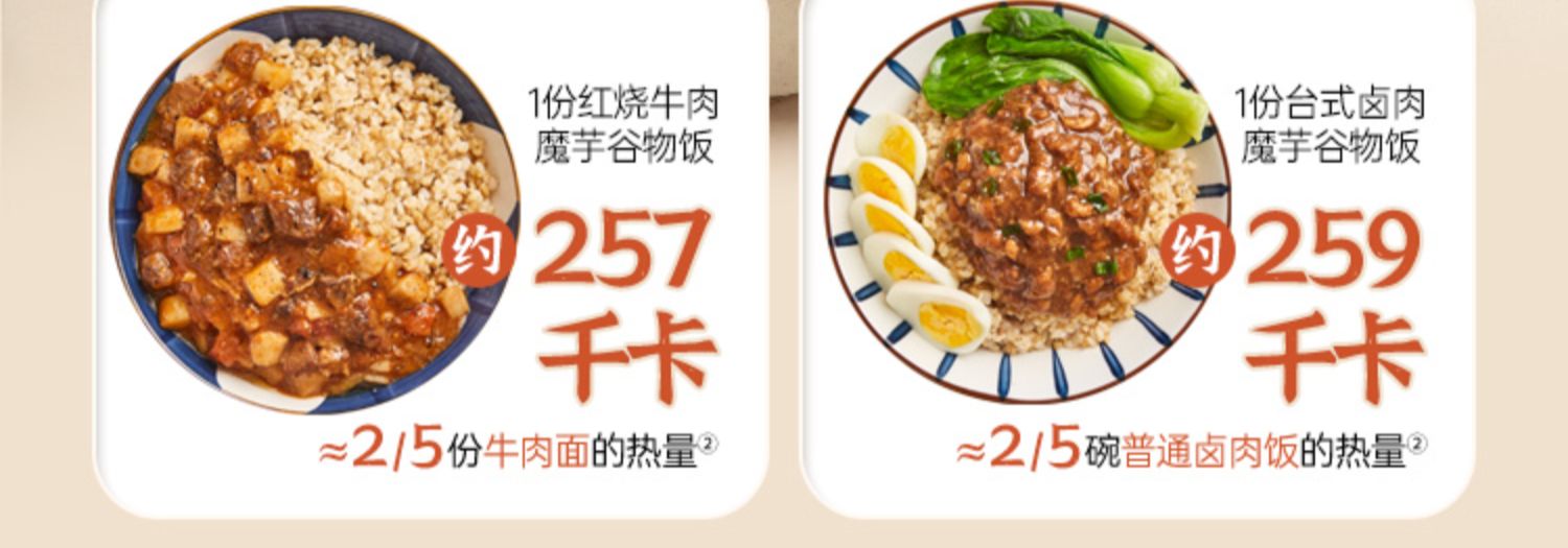 薄荷健康多口味速食饱腹米饭6盒