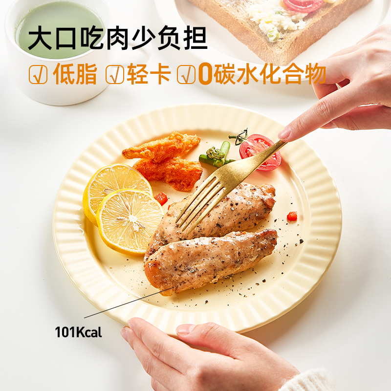 Easy Fun 薄荷健康 低脂鸡胸肉 80g*6袋 天猫优惠券折后￥19.9包邮（￥39.9-20）