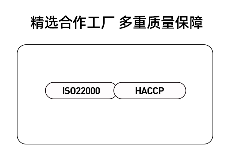 拍2件！薄荷健康鳕鱼脆脆球共40g*2袋