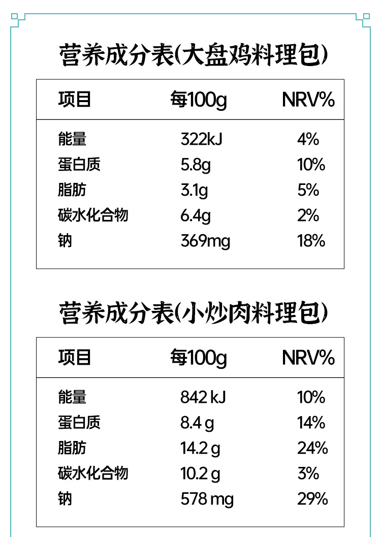 薄荷健康多口味速食饱腹米饭6盒