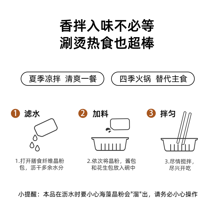 【薄荷健康】海藻速食晶粉3盒